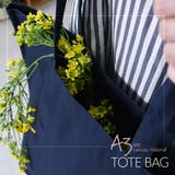 トートバッグ 大きめ 大容量 | shop kilakila | 詳細画像15