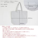 トートバッグ 大きめ 大容量 | shop kilakila | 詳細画像3