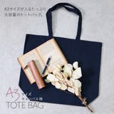トートバッグ 大きめ 大容量 | shop kilakila | 詳細画像4