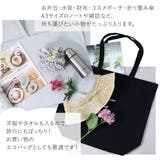 トートバッグ 大きめ 大容量 | shop kilakila | 詳細画像7