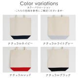 トートバッグ レディース キャンバス | shop kilakila | 詳細画像2