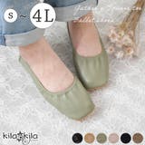 パンプス レディース スクエアトゥ | shop kilakila | 詳細画像1
