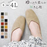 パンプス 痛くない ローヒール | shop kilakila | 詳細画像1