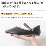 パンプス フラットシューズ ストラップ | shop kilakila | 詳細画像12