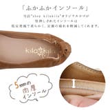 パンプス 痛くない ローヒール | shop kilakila | 詳細画像8