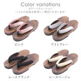 下駄 サンダル レディース | shop kilakila | 詳細画像2