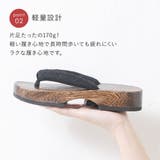 下駄 サンダル レディース | shop kilakila | 詳細画像7