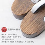下駄 サンダル レディース | shop kilakila | 詳細画像8