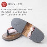 下駄 サンダル レディース | shop kilakila | 詳細画像9