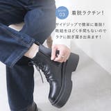 ショートブーツ レディース 厚底 | shop kilakila | 詳細画像7 