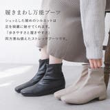 ブーツ レディース ショートブーツ | shop kilakila | 詳細画像4