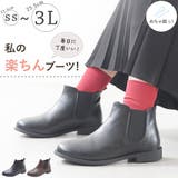 ショートブーツ レディース サイドゴア | shop kilakila | 詳細画像1 