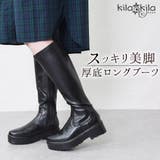 ロングブーツ レディース 大きいサイズ | shop kilakila | 詳細画像1