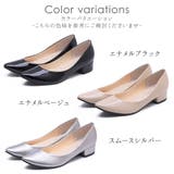 パンプス レディース エナメル | shop kilakila | 詳細画像2