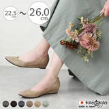 パンプス 痛くない ローヒール | shop kilakila | 詳細画像1 