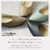パンプス 痛くない ローヒール | shop kilakila | 詳細画像6 