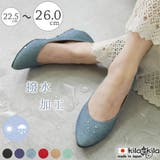 パンプス 痛くない ローヒール | shop kilakila | 詳細画像1 