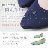 パンプス 痛くない ローヒール | shop kilakila | 詳細画像6 