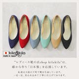 パンプス 痛くない ローヒール | shop kilakila | 詳細画像8 