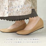 パンプス 痛くない ローヒール | shop kilakila | 詳細画像9 