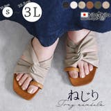サンダル レディース ぺたんこ | shop kilakila | 詳細画像1