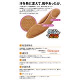 インソール レディース 中敷き | shop kilakila | 詳細画像1
