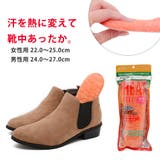 インソール ボア スニーカー | shop kilakila | 詳細画像1