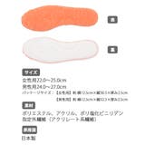 インソール ボア スニーカー | shop kilakila | 詳細画像4