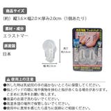 外反母趾 対策 指 パッド ケア用品 透明 親指 まっすぐ | shop kilakila | 詳細画像2 