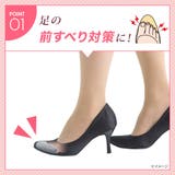 インソール つま先クッション 2足組 | shop kilakila | 詳細画像3