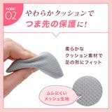 インソール つま先クッション 2足組 | shop kilakila | 詳細画像4