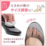 インソール つま先クッション 2足組 | shop kilakila | 詳細画像5