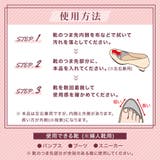 インソール つま先クッション 2足組 | shop kilakila | 詳細画像6