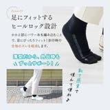 外反母趾 靴下 レディース | shop kilakila | 詳細画像10