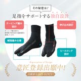 外反母趾 靴下 レディース | shop kilakila | 詳細画像5