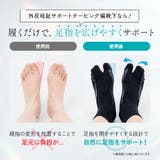 外反母趾 靴下 レディース | shop kilakila | 詳細画像6