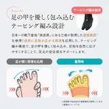 外反母趾 靴下 レディース | shop kilakila | 詳細画像9