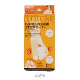 左足用 | 外反母趾 内反小指 サポーター | shop kilakila