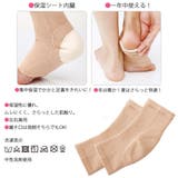 かかと 保湿 ソックス 靴下 フットケア 足裏 お手入れ お風呂あがり 就寝時 | shop kilakila | 詳細画像3
