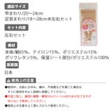 かかと 保湿 ソックス 靴下 フットケア 足裏 お手入れ お風呂あがり 就寝時 | shop kilakila | 詳細画像2