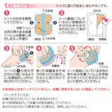 貼ってかかと足裏つるるん 極薄 30枚入り | shop kilakila | 詳細画像6 