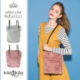 ファーバッグ バケツ型 縦型 | shop kilakila | 詳細画像1