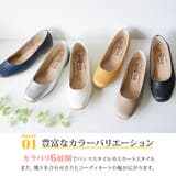 パンプス 靴 おしゃれ | shop kilakila | 詳細画像7 