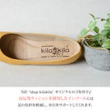 パンプス 靴 おしゃれ | shop kilakila | 詳細画像12 