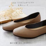 パンプス 本革 スクエアトゥ | shop kilakila | 詳細画像5 