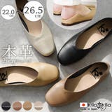パンプス 本革 スクエアトゥ | shop kilakila | 詳細画像1 