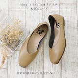 パンプス 本革 スクエアトゥ | shop kilakila | 詳細画像5 