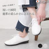 レースアップシューズ レディース 本革 | shop kilakila | 詳細画像1 