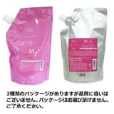 ナンバースリー ミュリアム トリートメント | SHOPCOSME | 詳細画像2