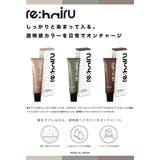 リハイル カラートリートメント オリーブグレージュ | SHOPCOSME | 詳細画像5 
